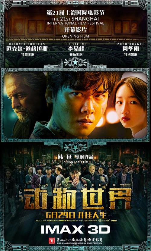 邦德大学经济学文凭证书